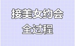 迈开腿让我尝尝你的小扇贝APP